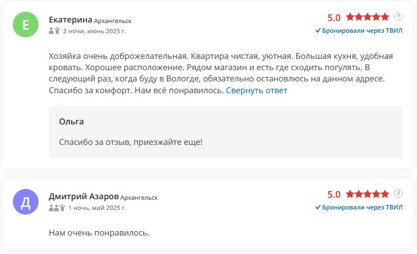 Челюскинцев 62 Челюскинцев 62