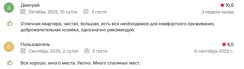 Челюскинцев 62 Челюскинцев 62