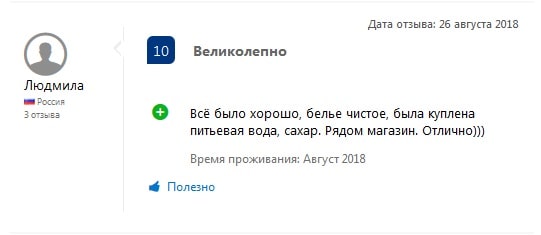 Гагарина 5 Гагарина 5