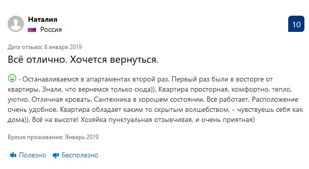 Гагарина 5 Гагарина 5