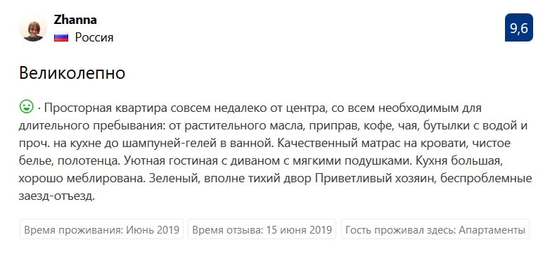 Гагарина 5 Гагарина 5