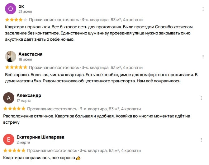 Козленская 76 Козленская 76