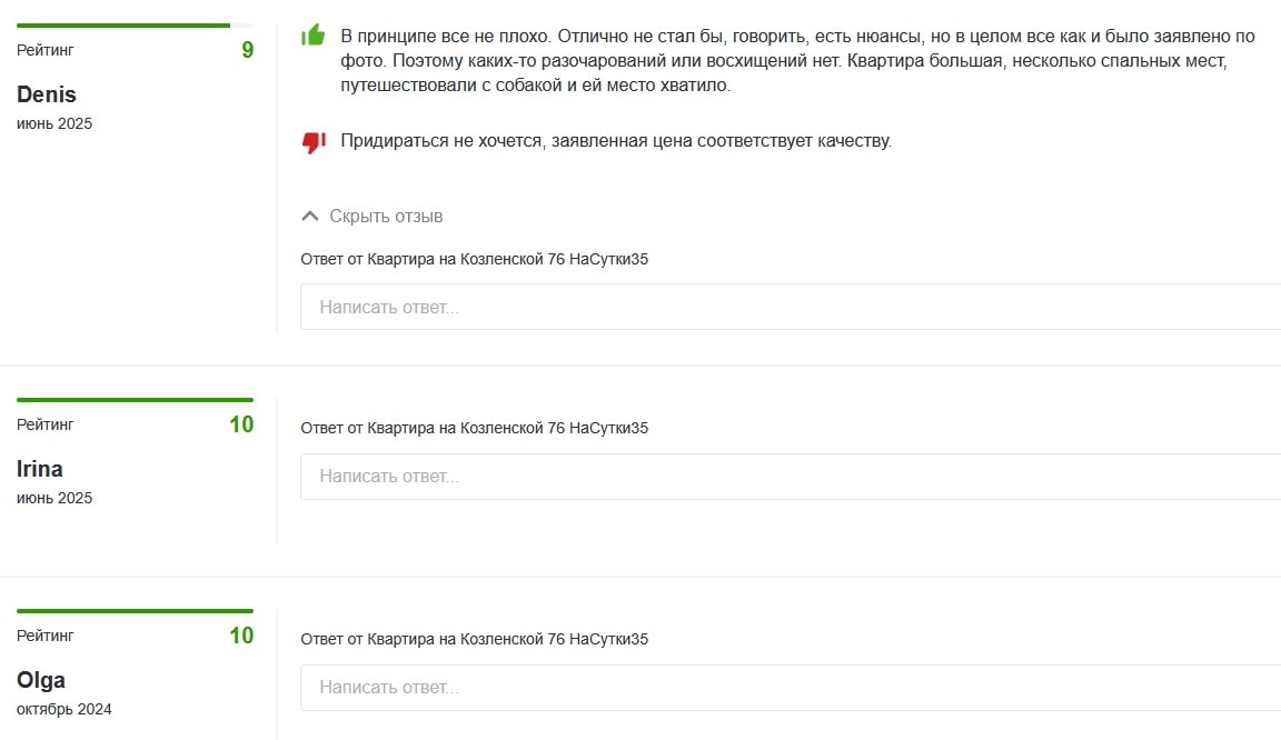 Козленская 76 Козленская 76