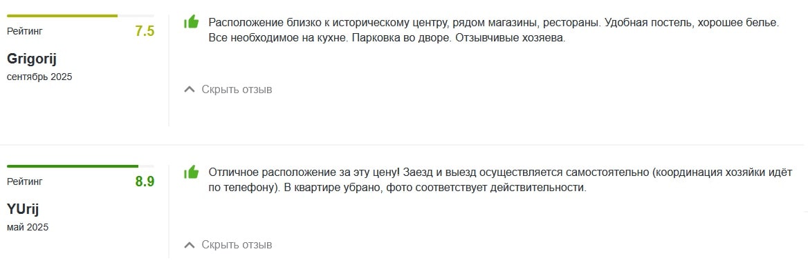 Козленская 40