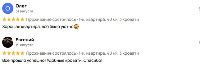 Советский проспект 68