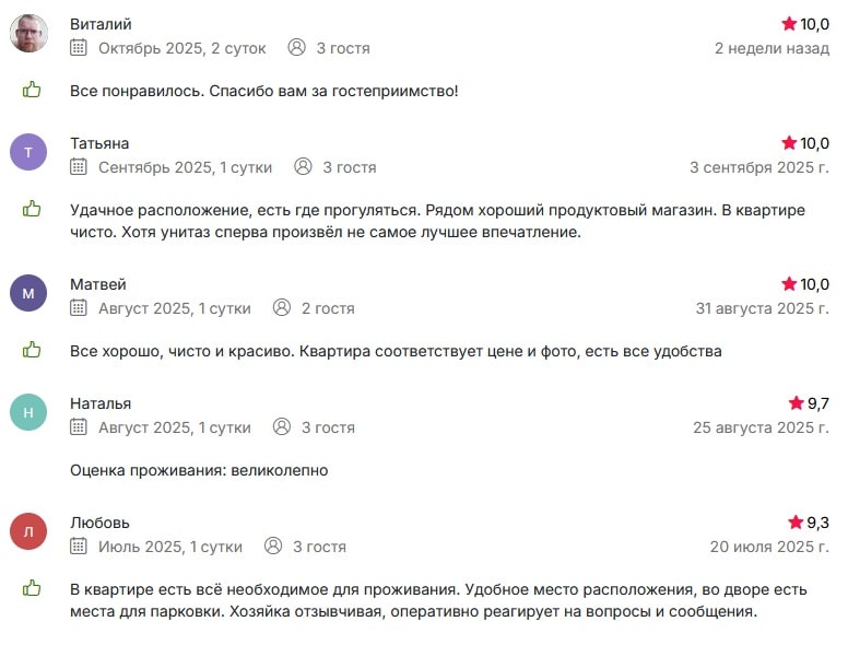 Советский проспект 68